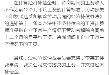 员工待岗最新规定，自然美景中的探索之旅之旅