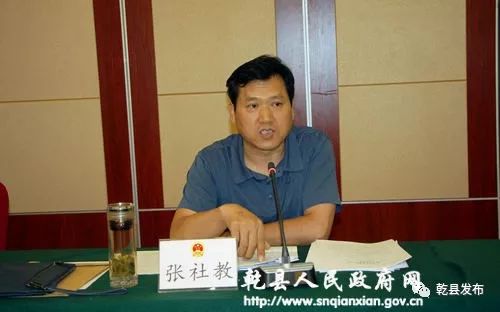乾县政府领导最新分工调整，机遇与挑战中的自信与成就感展现新篇章