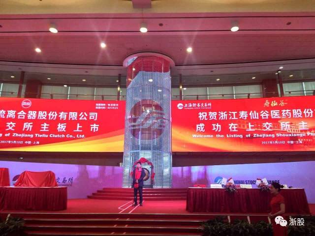 浙江吉华上市之路，自信与成就感的励志篇章，探寻上市时间与变化中的辉煌