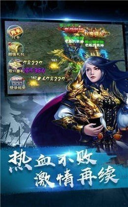 手游传奇最新版，自然美景之旅的召唤之旅