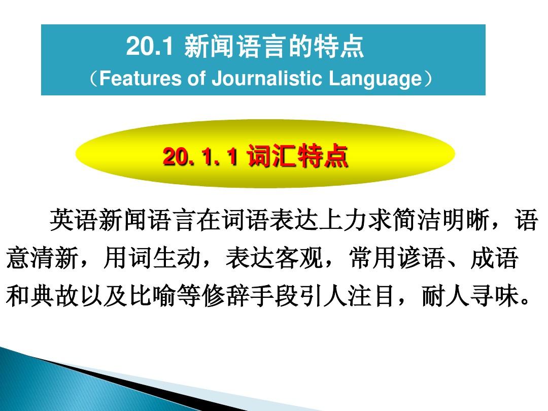 最新翻译资讯，启程探索自然美景的治愈之旅！