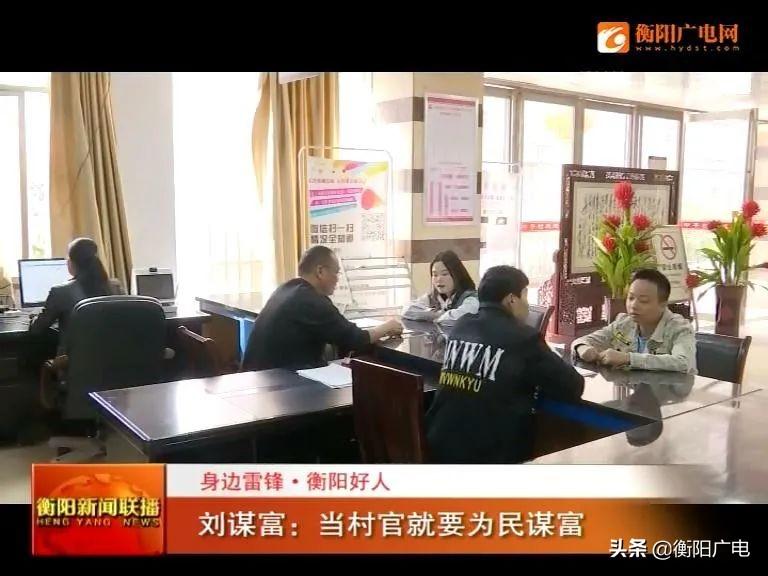 衡阳招商引资最新动态，商机与友情的奇妙交汇点