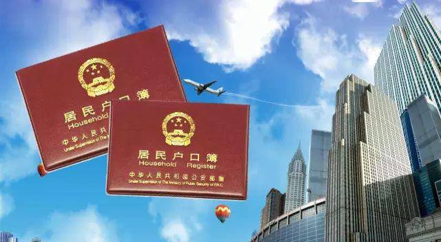 琢州户口最新政策,琢州户口最新政策下的温馨日常