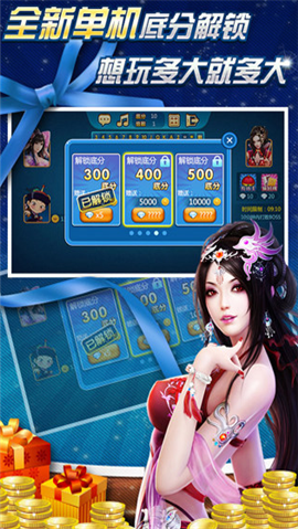 2019新款棋牌大厅的温馨日常揭秘