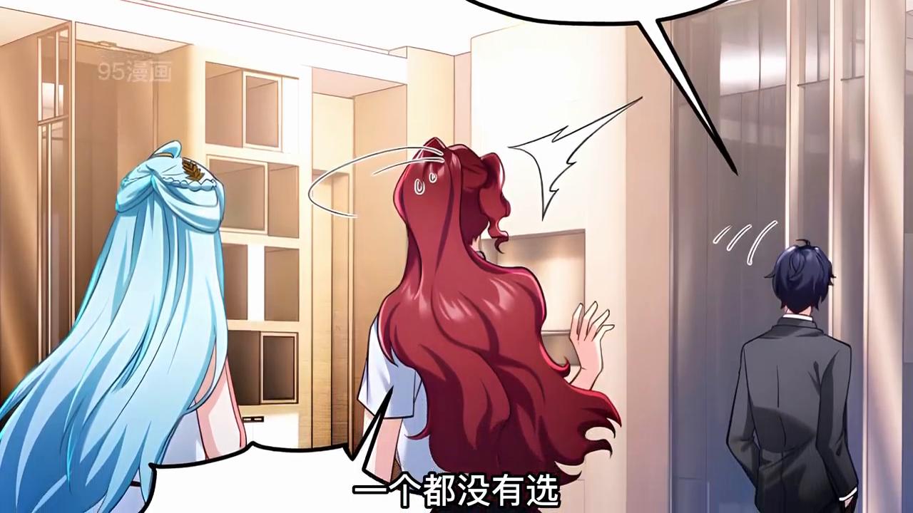 环保建设工程 第259页