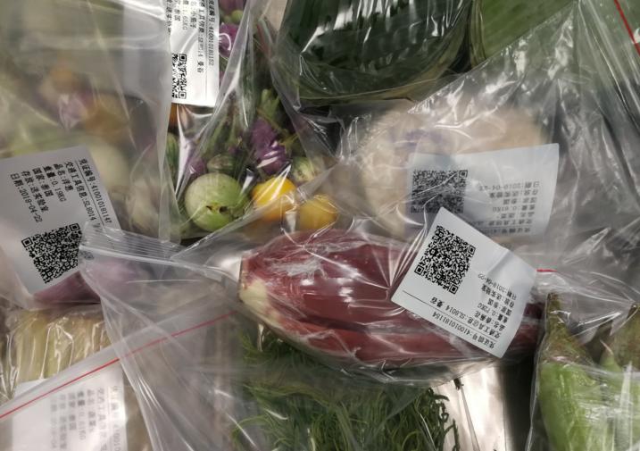 最新上市农药引领农业新时代革新风潮