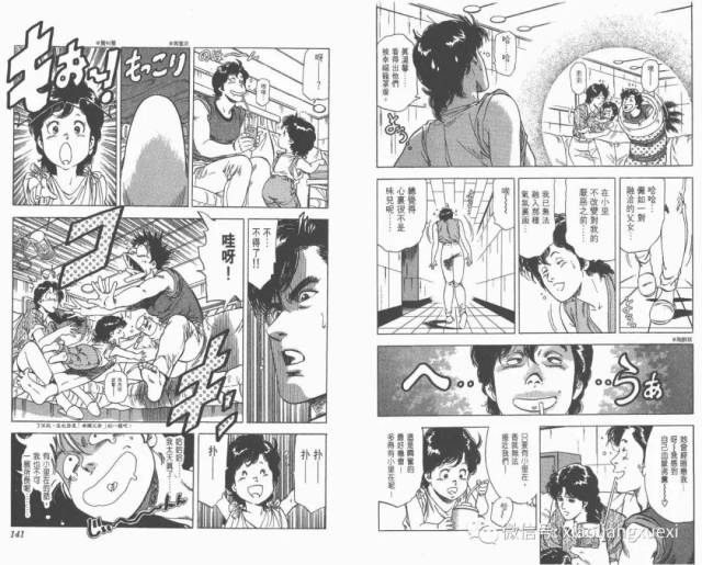 关于最新H漫画的涉黄问题探讨与观点论述