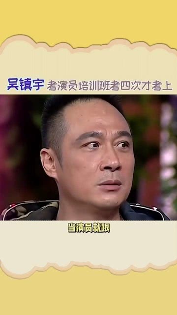演员考试,演员考试大揭秘你准备好迎接挑战了吗？🎭✨