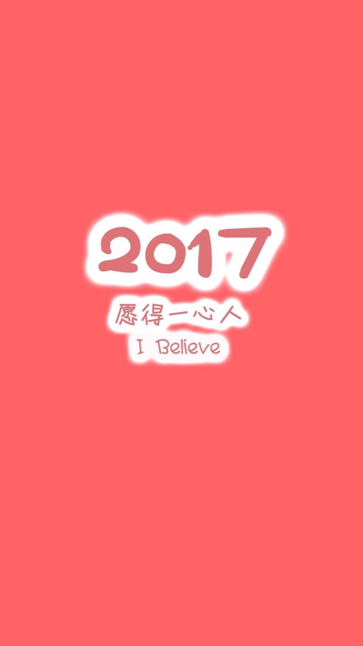 精选2017最新手机壁纸，视觉盛宴的探讨