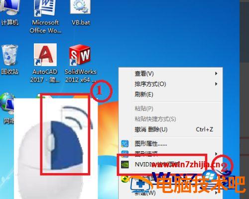 Win7CF烟雾头新调法，科技引领未来体验，视界重塑新境界