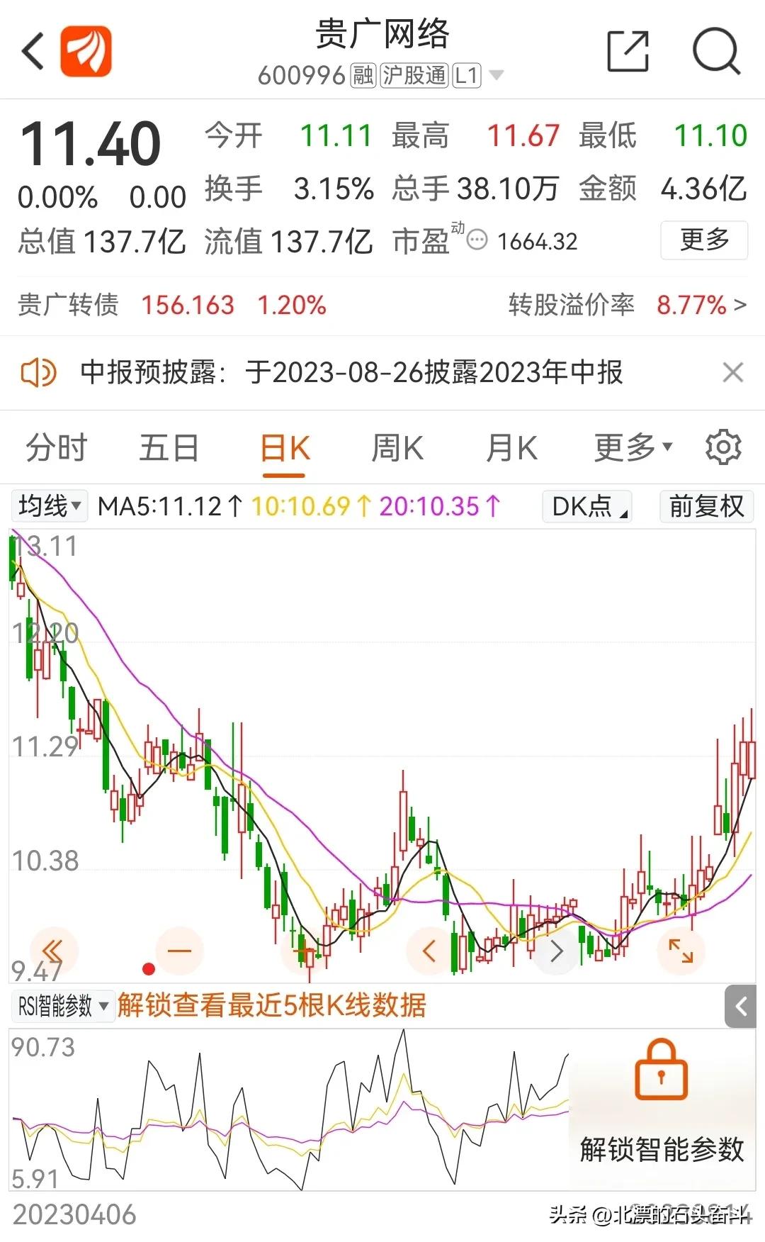 贵广网络最新动态，学习变化，自信成就未来