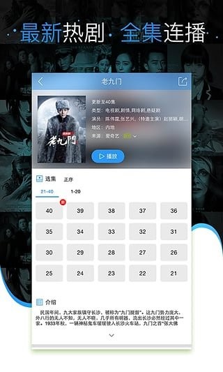 最新电影下载攻略，优质资源下载好去处