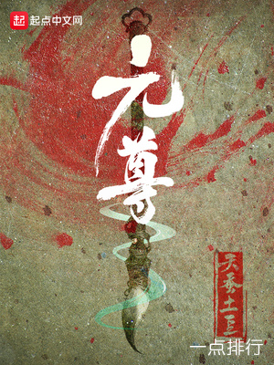 元尊最新章节的秘密，小巷中的独特风味探索之旅