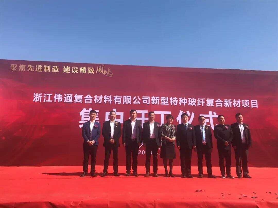 浙江龙腾化纤最新动态揭秘，发展之路的深入探索