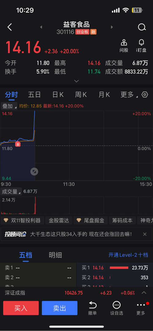 园林绿化设计 第271页