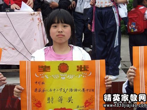 小学生比赛口号及其背后的故事