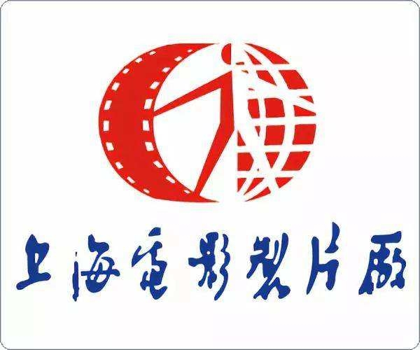 上海电影集团有限公司，梦想起航，创造无限可能