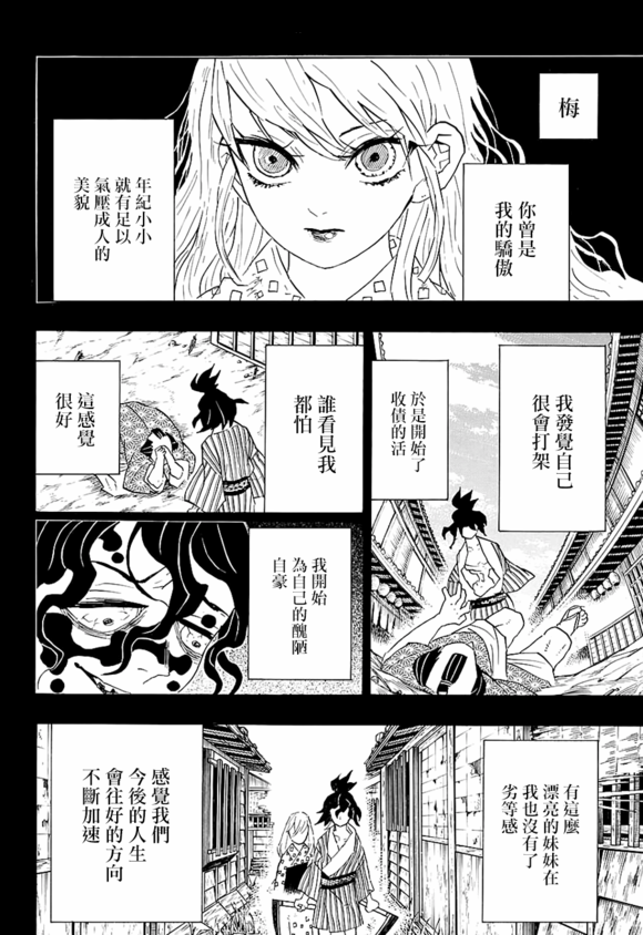 堕乐动漫，深度解读一种文化现象