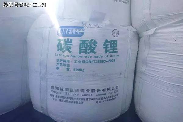 碳酸锂最新价格走势，市场趋势、影响因素与前景深度解析