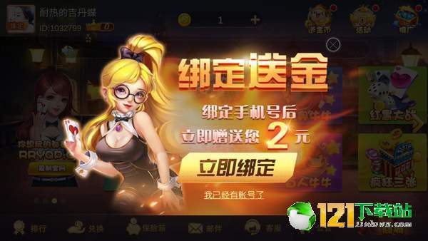 J比赛大厅APP，点亮学习之路，自信闪耀，拥抱变化的时代
