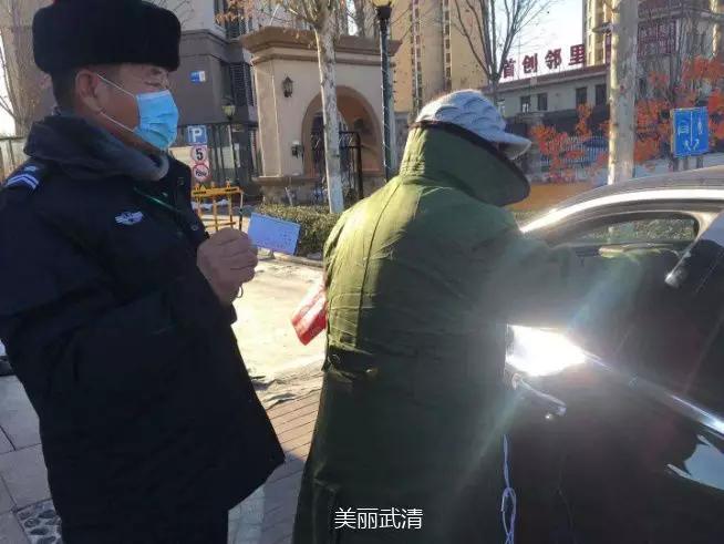 武清高村用地最新动态详解，最新进展与步骤指南