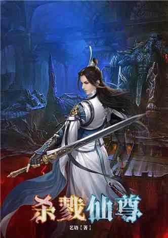 都市仙尊最新章节揭秘，洛尘传奇的震撼进展
