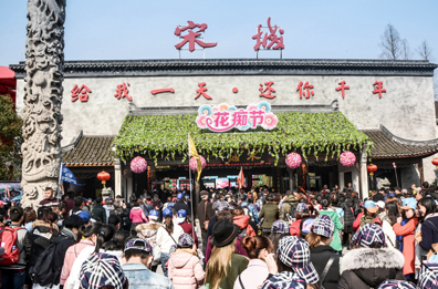 宋城演艺上市，变化、学习与成就的力量探索之路