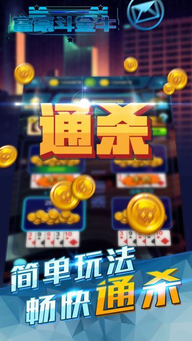 富豪争霸最新手机版，科技巨擘重塑世界格局