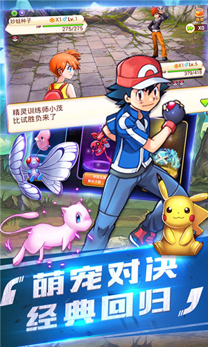 园林绿化设计 第259页