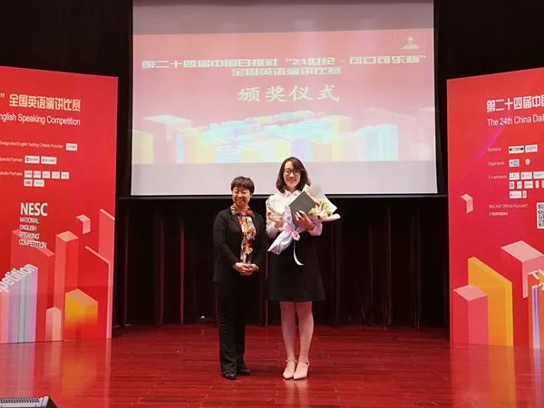 世界英语演讲比赛冠军，荣耀传承之旅