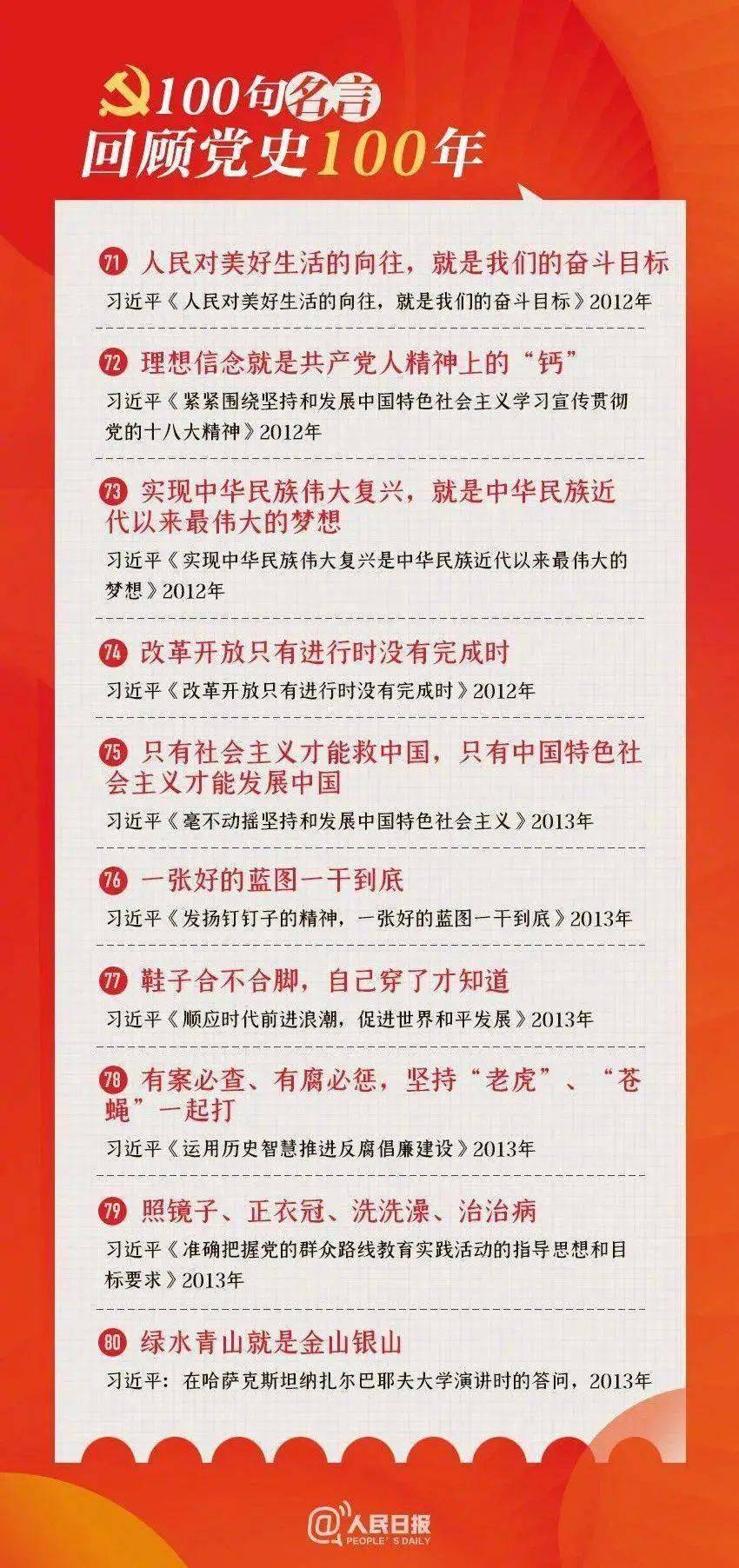 句的魅力与奥秘，探索语句的奥秘与力量