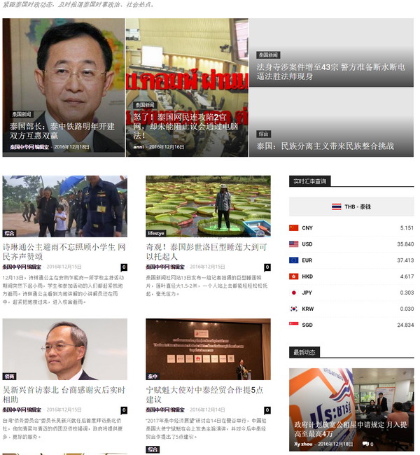 城市角落的温馨日常，中文在线最新资讯汇总