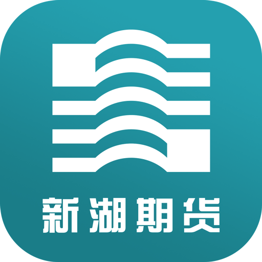 新湖期货上市，时代里程碑事件