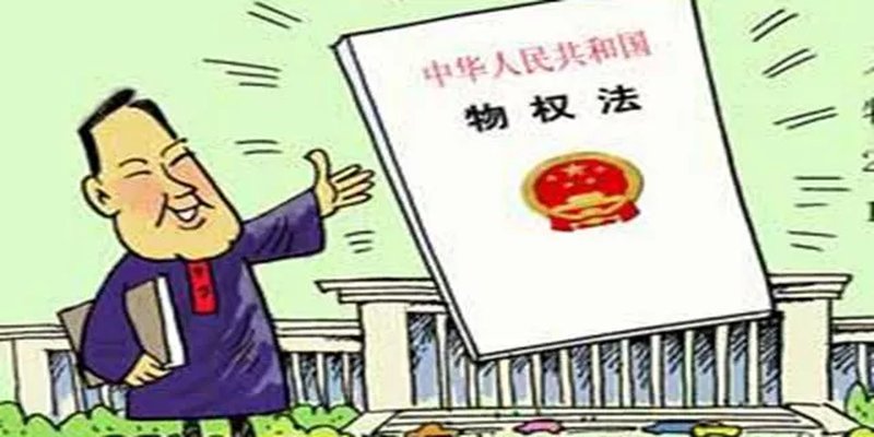 最新房产父母赠与子女资讯详解