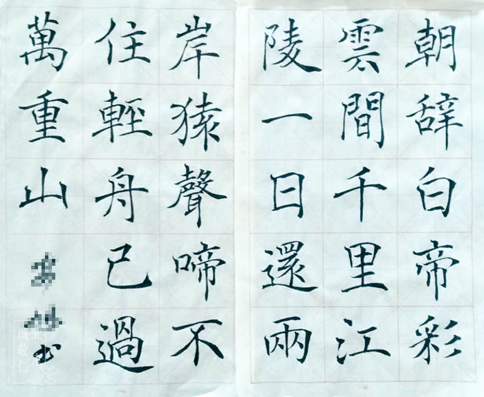 软笔书法比赛作品，传统艺术的现代风采展现