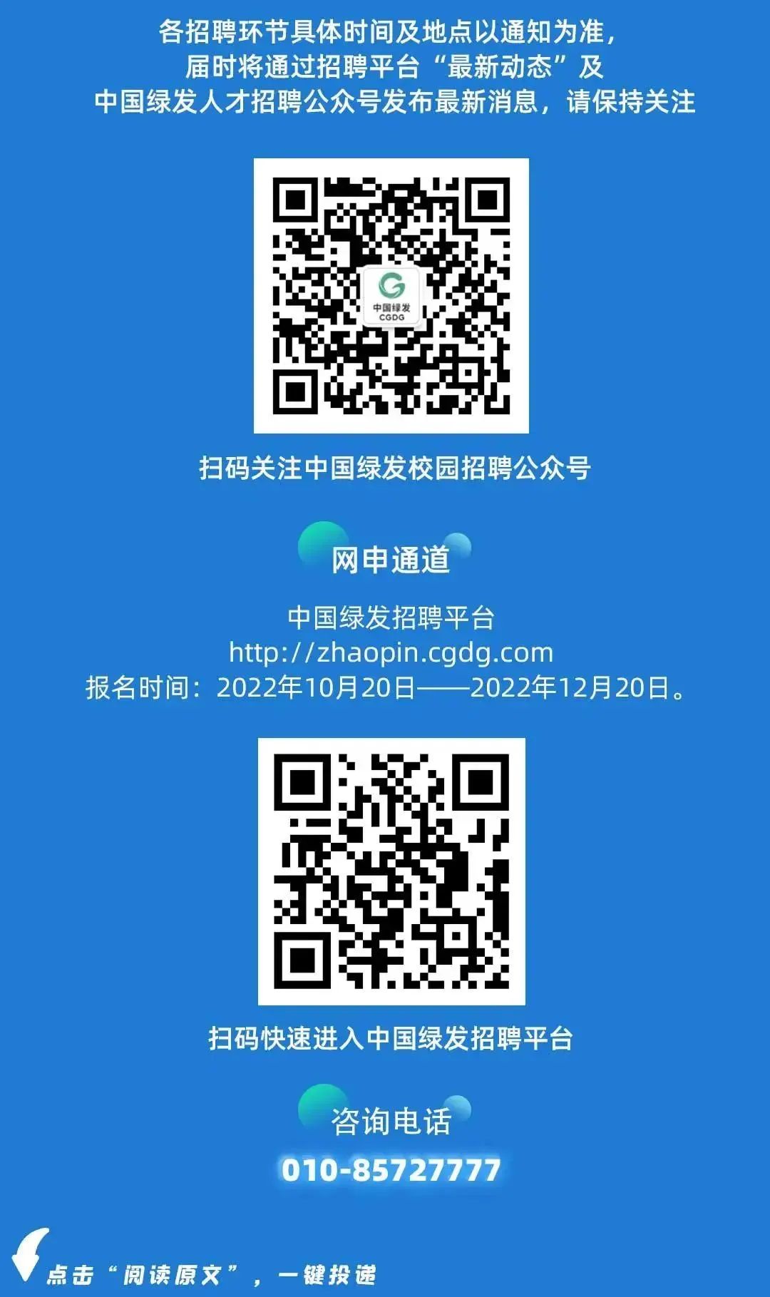 建筑装修装饰建设工程专业施工 第144页