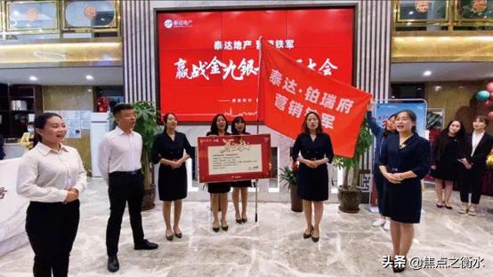 泰达铂瑞府最新动态更新