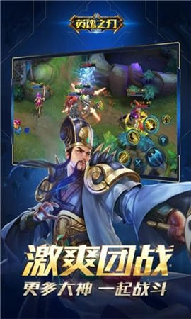 最新版英魂的日常趣事概览